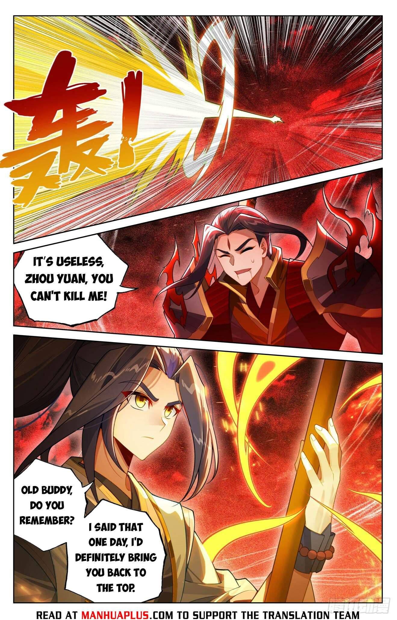 Yuan Zun Chapter 641 6